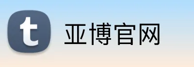 亚博官网 logo